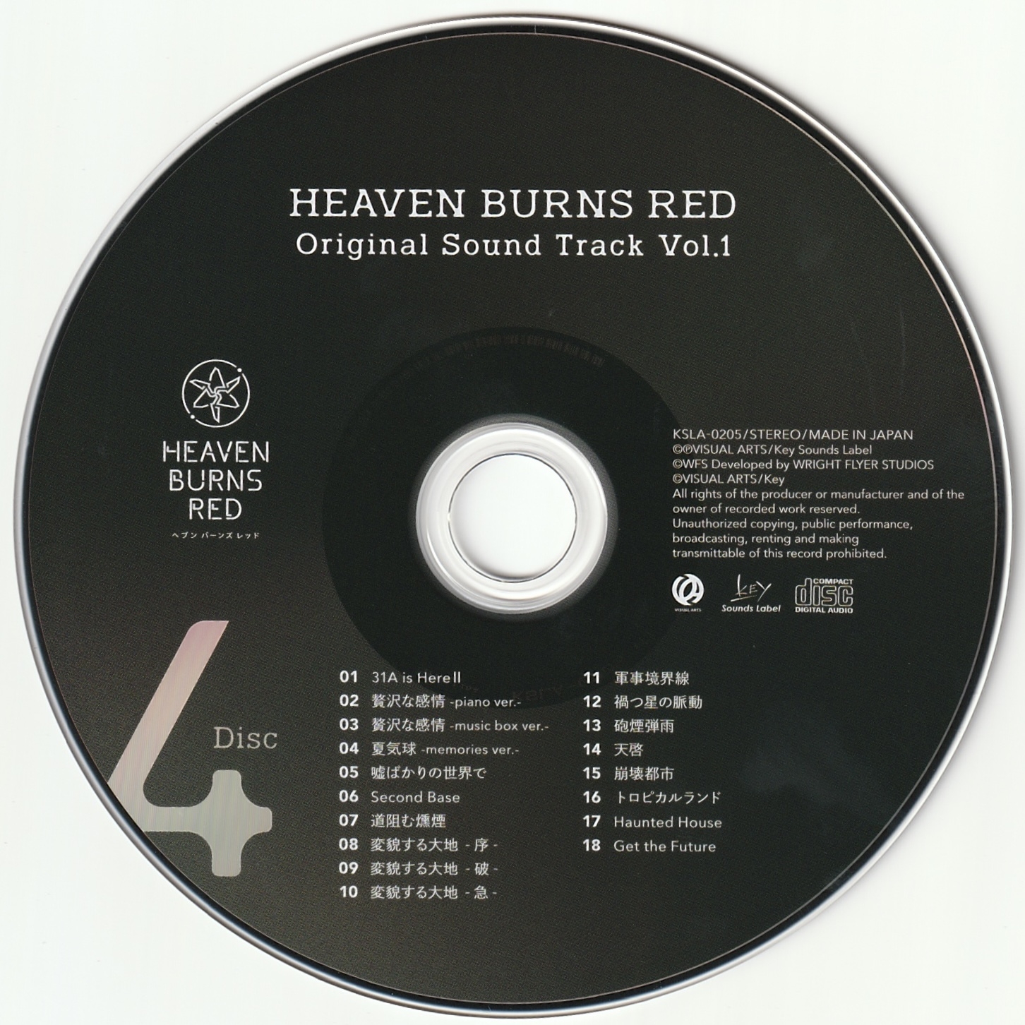 HEAVEN BURNS RED Original Sound Track Vol.1 (2022) MP3 - Download